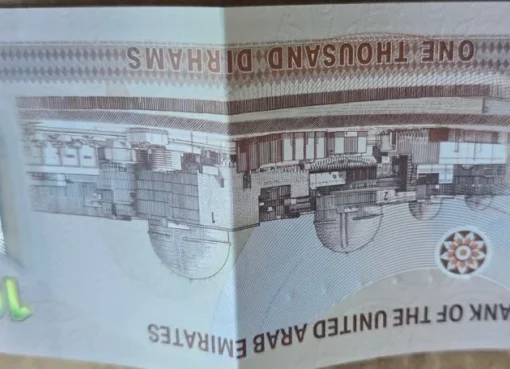 عاجل: وصول عملة جديدة متطوره للتداول في عدن فئة الف ريال..شاهد الصوره عاجل: وصول عملة جديدة متطوره للتداول في عدن فئة الف ريال..شاهد الصوره