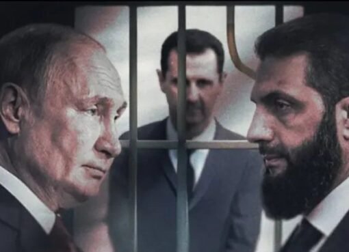 روسيا تضع شروط مفاجأه لتسليم بشار الأسد لحكومة الشرع