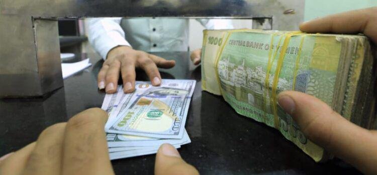 هبوط مستمر وانهيار لسعر صرف الريال اليمني في عدن وصنعاء.. السعر الآن