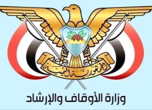 الأوقاف تطلق خدمة إلكترونية للحجاج وتمدد التسجيل حتى 9 فبراير الجاري..تفاصيل