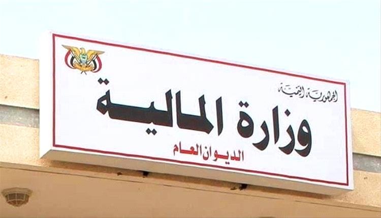 خبر سار لليمنيين.. صرف 6 رواتب قبل رمضان