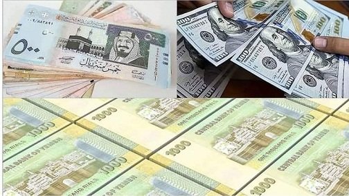 تعرف على اسعار صرف العملات الاجنبية امام الريال اليمني ..تحديث مسائي الآن