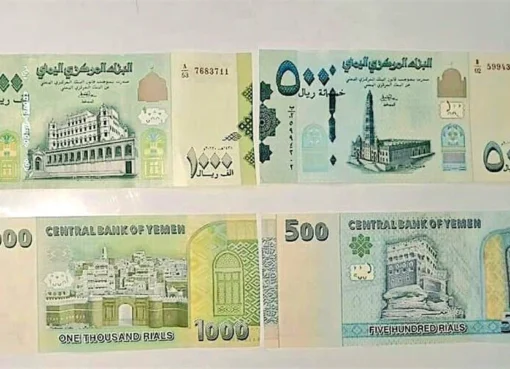كارثة اقتصادية في عدن: الريال اليمني يتدهور والدولار يصل إلى أعلى مستوياته