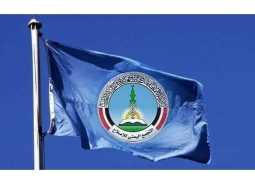 اتفاق جديد بين الإصلاح والحوثيين..تفاصيل