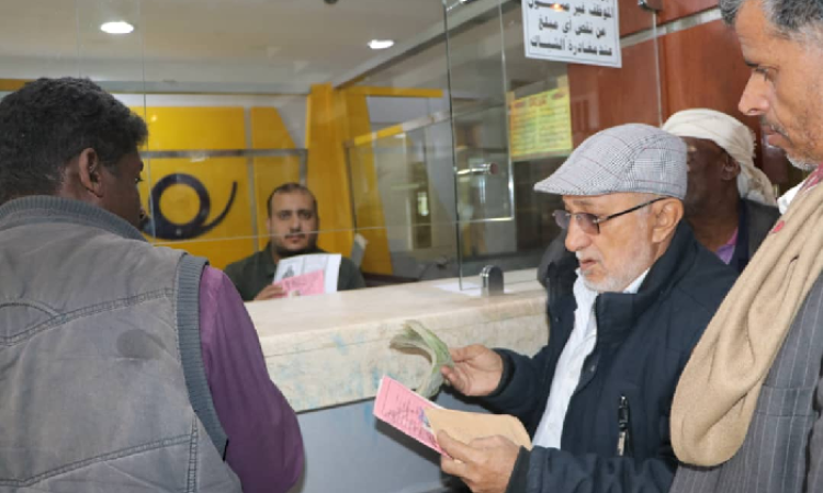 الهيئة العامة للتأمينات والمعاشات في صنعاء تعلن عن خبر سار ..تفاصيل
