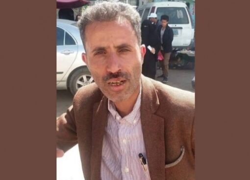 مليشيا الحوثي تحاكم ناشطا بسبب منشور على فيسبوك