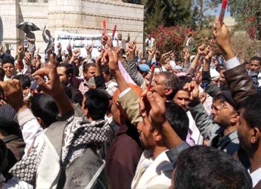 معلميين صنعاء يتحدون الحوثي بانتفاضة قادم في هذا الموعد لانتزاع الرواتب