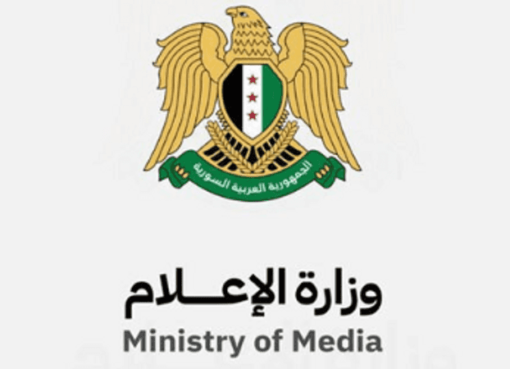 سوريا تحدد آخر موعد لتسوية أوضاع "التابعين" للأسد