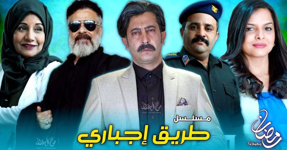 تفاصيل قصة عودة علي عبد الله صالح وتوكل كرمان إلى اليمن ولكن بوجهه جديد