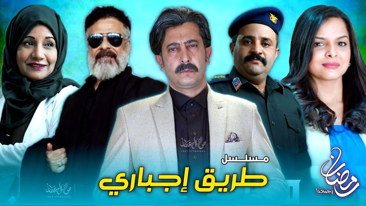 تفاصيل قصة عودة علي عبد الله صالح وتوكل كرمان إلى اليمن ولكن بوجهه جديد