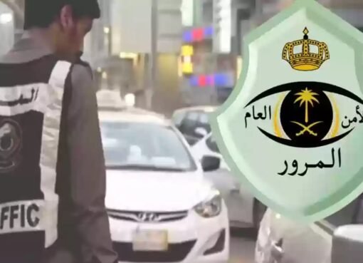 السعودية: غرامات الفحص الفني الدوري للسيارات تصل إلى 10,000 ريال .. احذروا هذه المخالفات