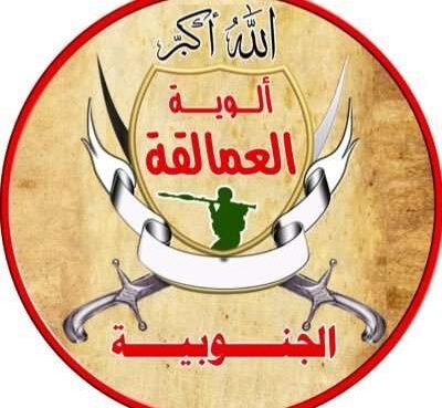 العمالقة تعلنها بكل وضوح سنرفع هذا العلم بصنعاء