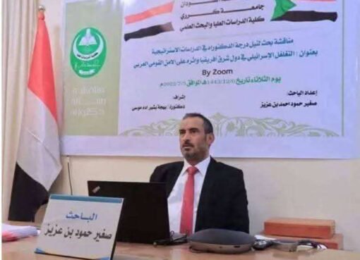 هكذا تم خداع رئيس هيئة الأركان في الجيش اليمني"لن تصدق ما هي علاقة الجيش الإسرائيلي بالأمر"