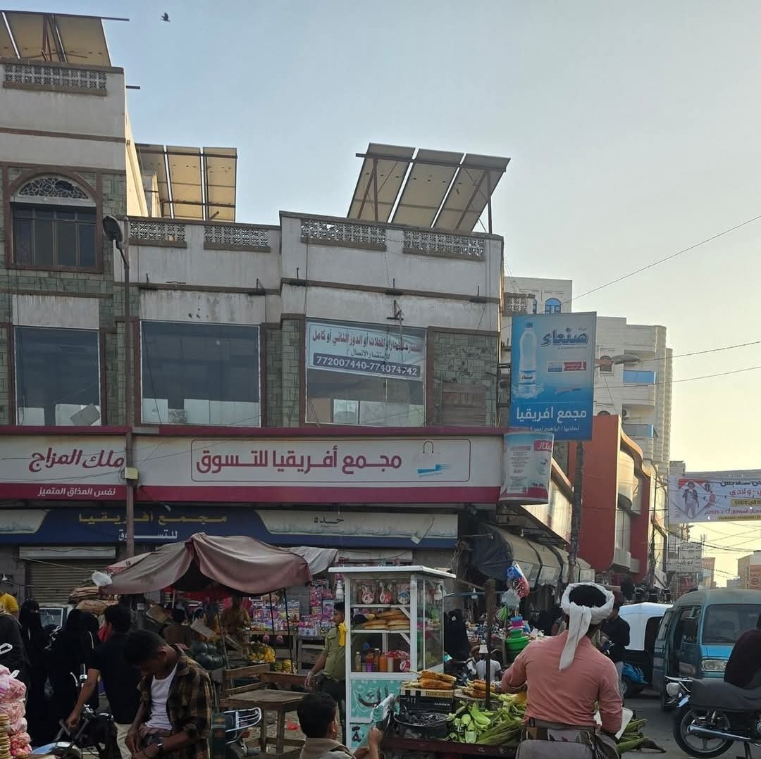 أقدم سوبر ماركت في مدينة الحديدة يغلق ابوابه..والسبب لا يصدق