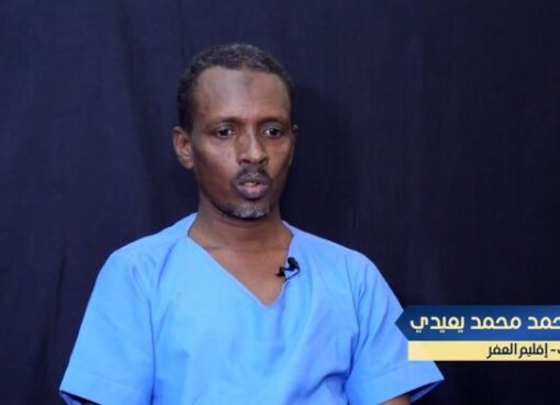 خطر جديد يتشكل في البحر الأحمر.. مخطط شيعي يستهدف استنساخ عناصر إقليم العفر على نمط الحوثيين