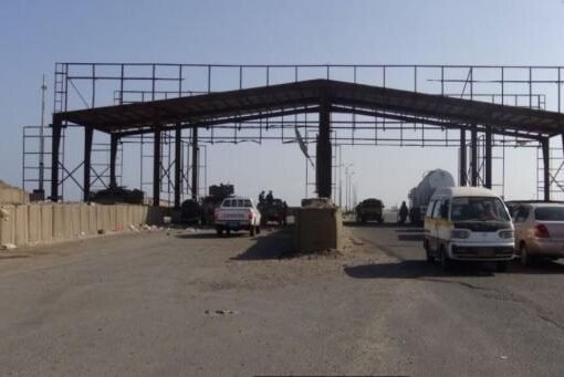 تعرف على النقطة العسكرية اللتي تمنع النساء من دخول عدن الا بمحرم ومرتديات البراقعأ