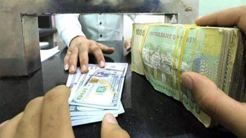 الريال اليمني يصل إلى أدنى مستوى في التاريخ.. سعر الصرف اليوم