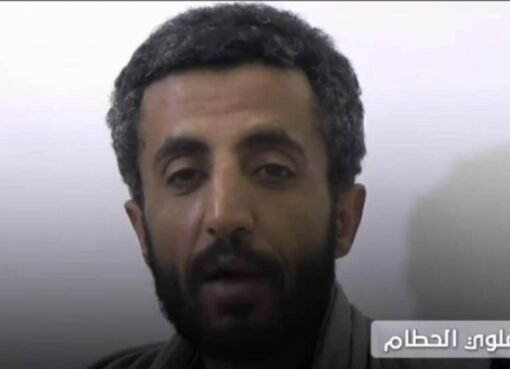 انتحار قيادي حوثي في أحد مراكز الإحتجاز بمحافظة مأرب وهو رهن التحقيقات..تفاصيل