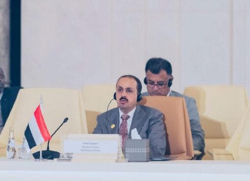 الارياني يشارك في المؤتمر الـ 13 لوزراء الثقافة في العالم الإسلامي بمدينة جدة