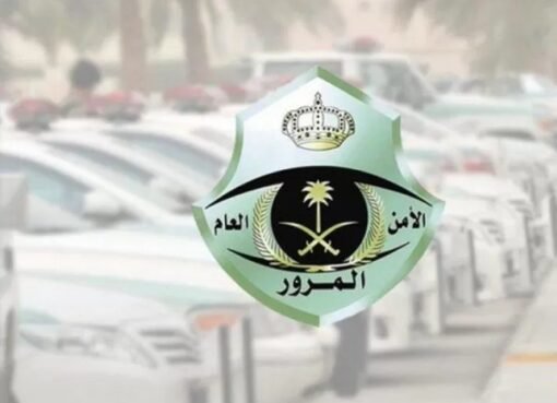 السعودية: مخالفة بقيمة 900 ريال في حالة كانت سيارتك بهذا الشكل حتى لو متوقفة
