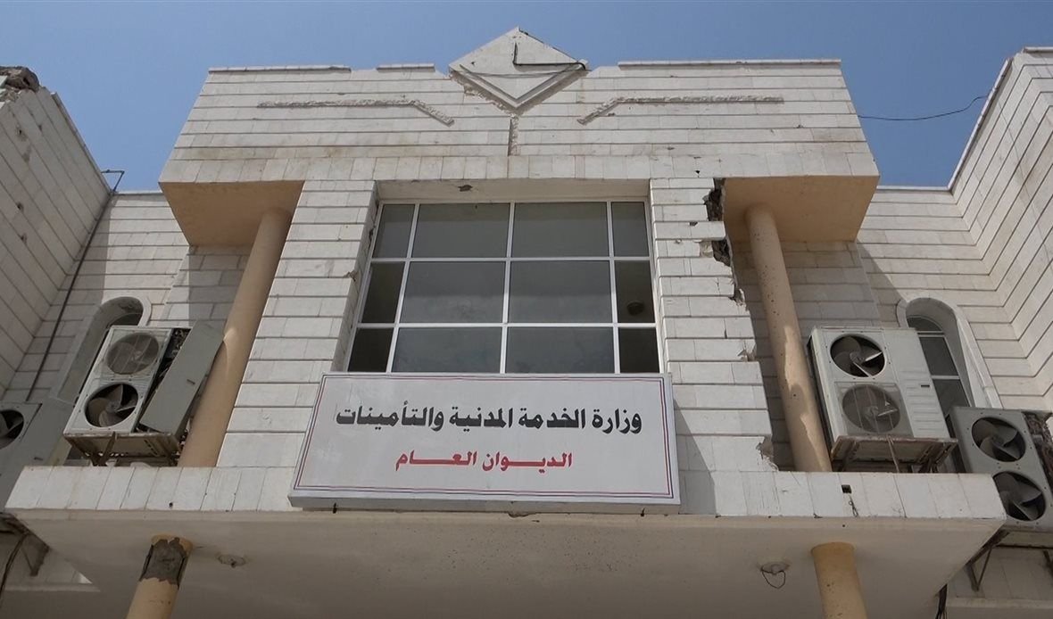 عدن: الخدمة المدنية تصدر بيانا توضحياً للمعلمين وموظفي الدولة.. تفاصيل