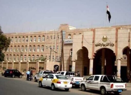 صحفي يمني وزارة التربية والتعليم بصنعاء لم ترسل كشوفات حوافز المعلمين لاقرارها