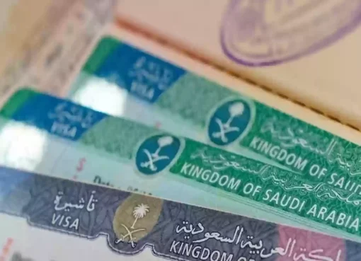 تحديث رسمي: السعودية تُعلن شروطًا جديدة لتقديم طلبات الزيارة العائلية 2025