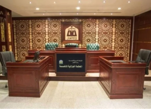 تعرف على قصة السيدة اليمنية التي حكم عليها بالإعدام في السعودية بعد قيامها بعمل فاضح ومحرم شرعا!