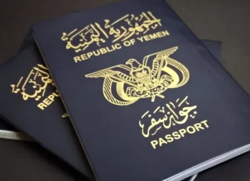 بالأسماء.. هذا الدول تفتح نافذة الأمل لليمنيين وتسهّل دخولهم مجانًا إلى أراضيها بدون تأشيرات معقدة ! بالأسماء.. هذا الدول تفتح نافذة الأمل لليمنيين وتسهّل دخولهم مجانًا إلى أراضيها بدون تأشيرات معقدة !