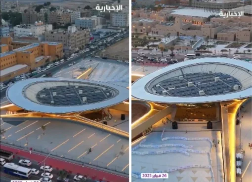 شاهد: افتتاح محطة قصر الحكم في الرياض