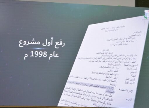 حكومة صنعاء تفاجئ الجميع وتدشن العمل بهذا القانون الجديد لأول مرة في تاريخ اليمن