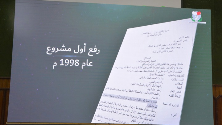 حكومة صنعاء تفاجئ الجميع وتدشن العمل بهذا القانون الجديد لأول مرة في تاريخ اليمن