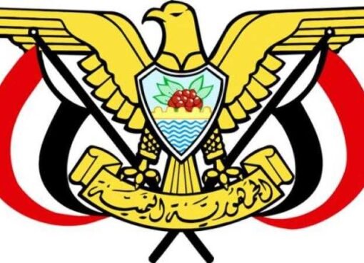 مصادر محلية تكشف إقالة مرتقبة لمسؤول بارز في الحكومة الشرعية وهذا هو أبرز المرشحين لخلافته.. تفاصيل