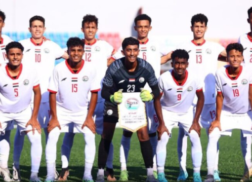 قائمة منتخب الناشئين لكأس آسيا (الأسماء)