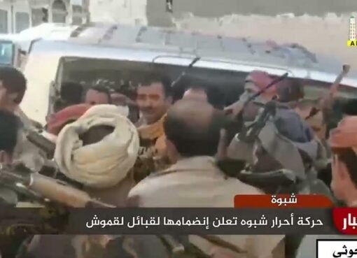 الكشف عن فصيل عسكري تابع للشرعية وولاؤه للحوثيين