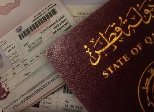 تعرف على أسعار تجديد الإقامة في قطر لليمنيين.. آخر التحديثات!