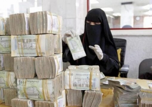 خبر سار .. تعديلات قادمة على سلم الرواتب في اليمن تشمل زيادة الحد الأدنى للأجور .. تفاصيل