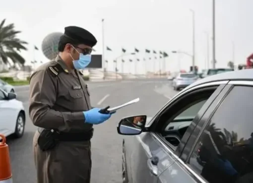المملكة تصدر تحذير من مخالفة قد يرتكبها المقيم والمواطن عقوبتها تصل إلى 60 ألف!