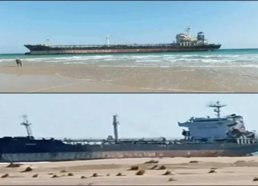 تحذيرات من كارثة بيئية تهدد الحياة البحرية..سفينة تحمل مشتقات نفطية تجنح على سواحل شبوة