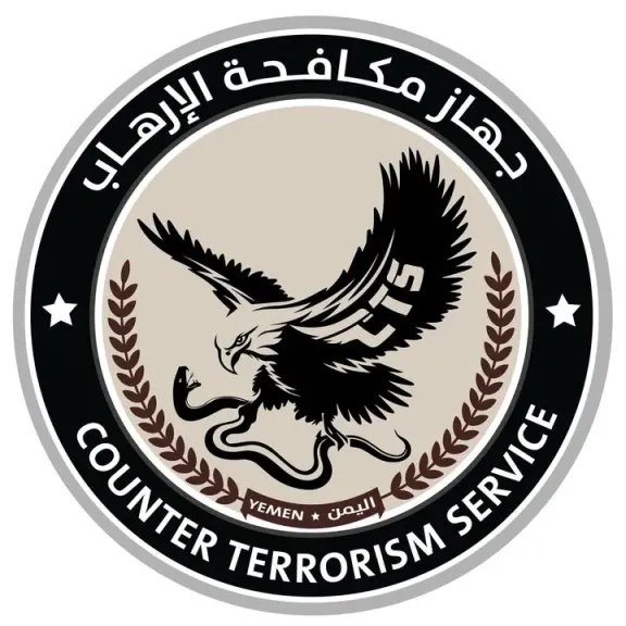 بيان صادر من جهاز مكافحة الإرهاب في عدن يخرج عن صمته ببيان غير مسبوق !