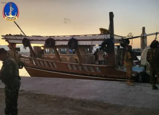 قوات خفر السواحل تقبض على سفينه في سواحل المهرة  ومفاجأة صادمة على متنها..تفاصيل