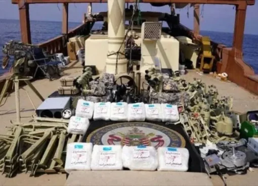 صيد إيراني ضخم في قبضة القوات الأمريكية كان في طريقها إلى الحوثيين