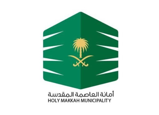 أمانة مكةتمنع  هذه الأنواع من السيارات  سيرها بشكل نهائي على طرقات العاصمة المقدسة..تعرف عليها