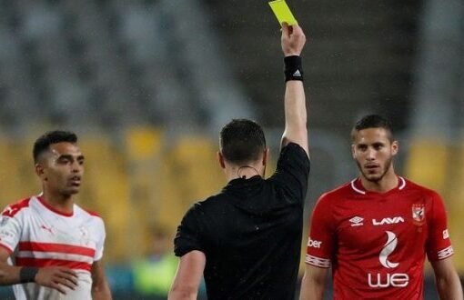  صافرة أوروبية تدير قمة الأهلي والزمالك..تفاصيل