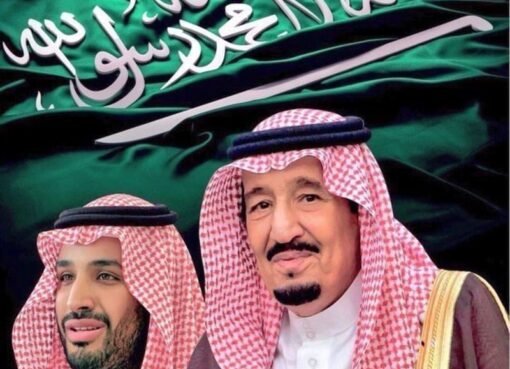 القيادة السعودية تبعث برقيات تهانٍ لقادة الدول الإسلامية بمناسبة حلول شهر رمضان