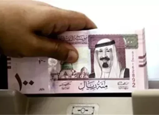 أسعار الريال السعودي مقابل الجنيه المصري اليوم في مصر