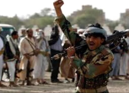عناصر حوثية تصفي قيادي بارز في صعدة عناصر حوثية تصفي قيادي بارز في صعدة