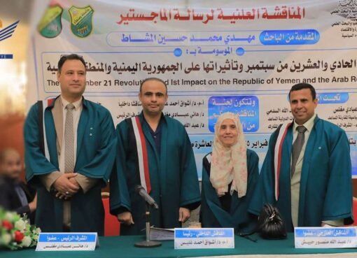 في خطوة مفاجئه ..رئيس الحو ثيين ينال درجة الماجستير من جامعة صنعاء