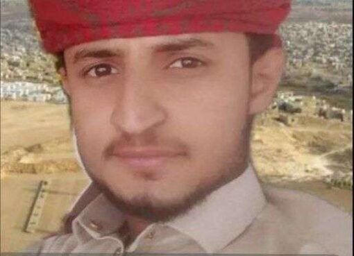 طبيب يجري عملية لشاب في مأرب وينسى مقص وابرة داخل بطنه