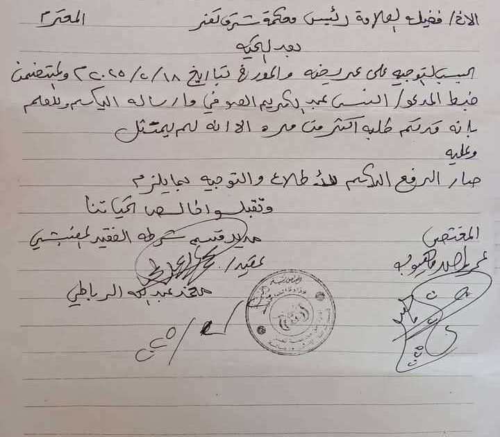 ضابط شرطة يطرد امرأة من منزلها بهذه المحافظة..تفاصيل